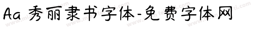 Aa 秀丽隶书字体字体转换